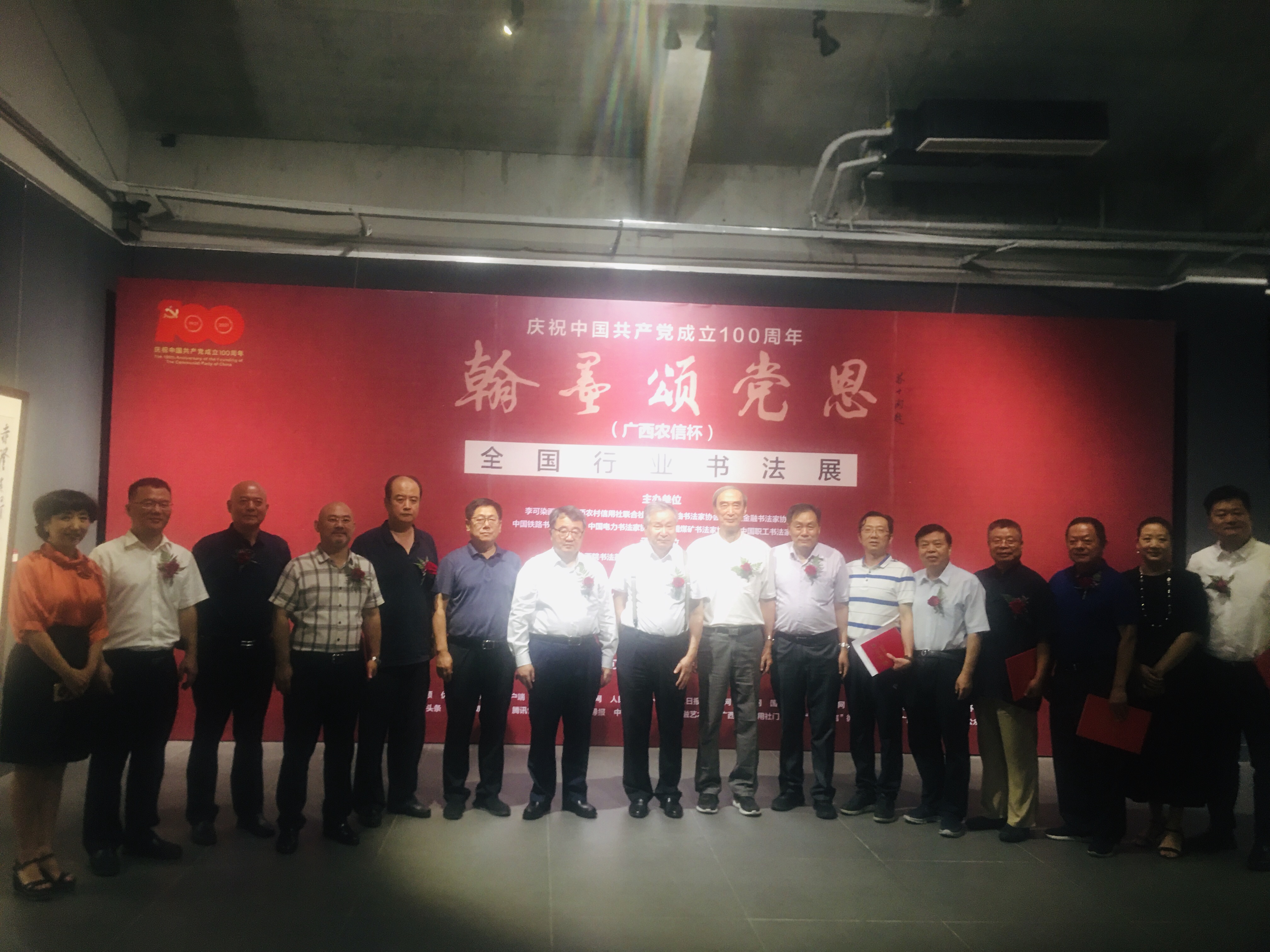 李可染1.jpg