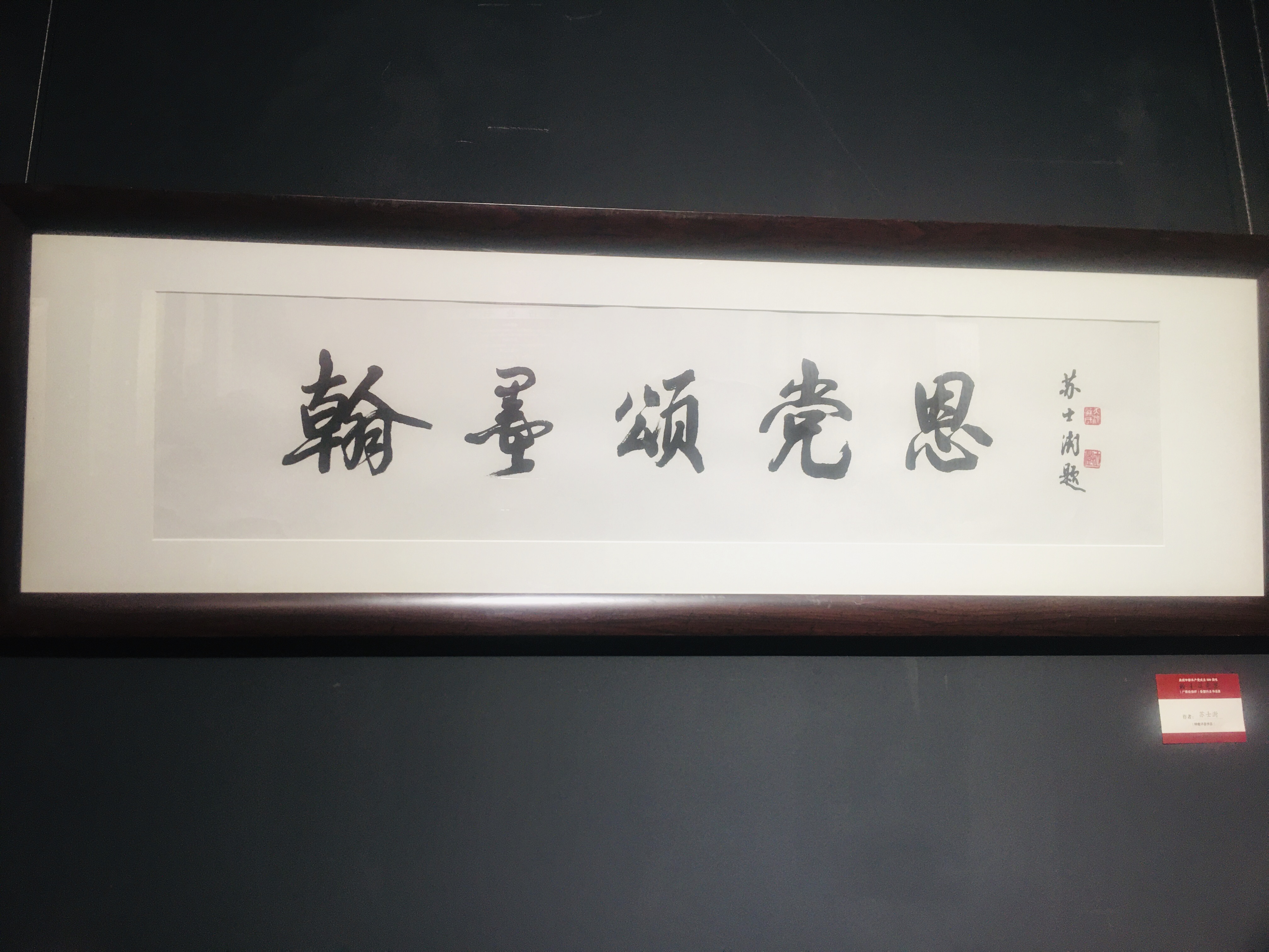李可染3.jpg